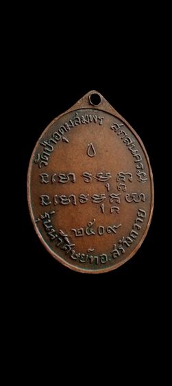 อาจารย์ฝั้นอาจาโร