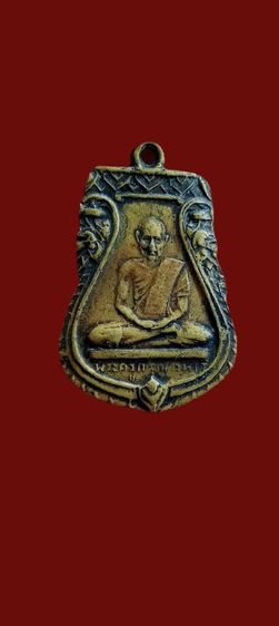 พระเก่าเก็บ รูปที่ 2