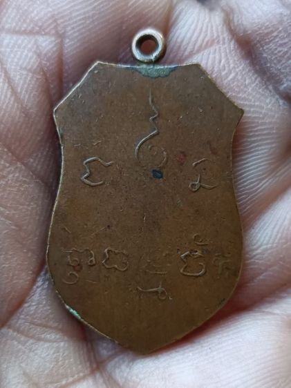 เหรียญหลวงพ่อธรรมจักรรุ่นแรก วัดธรรมามูล ชัยนาทหลวงปู่ศุขปลุกเสก รูปที่ 2