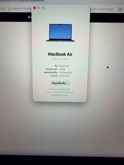 MacBook  Air M3 13 นิ้ว ประกันหมด 2570 รูปที่ 3