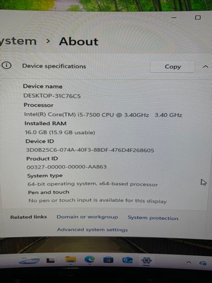 คอมยกชุด รูปที่ 4