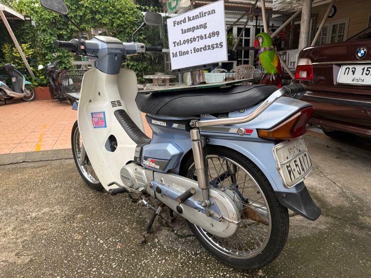 Honda dream ฟ้าพยาบาล รูปที่ 3