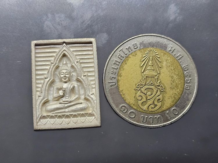 พระของขวัญวัดปากน้ำ เนื้อเงิน รุ่นซื้อที่ดินถวาย วัดปากน้ำ พ.ศ.2534 พร้อมกล่องเดิม รูปที่ 5