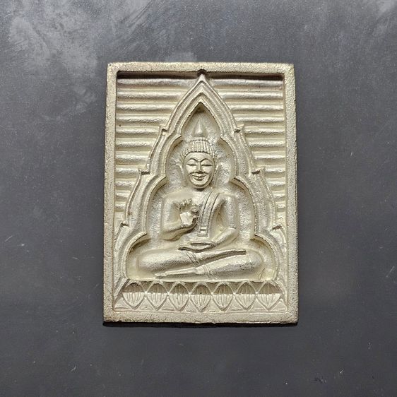 พระของขวัญวัดปากน้ำ เนื้อเงิน รุ่นซื้อที่ดินถวาย วัดปากน้ำ พ.ศ.2534 พร้อมกล่องเดิม รูปที่ 2