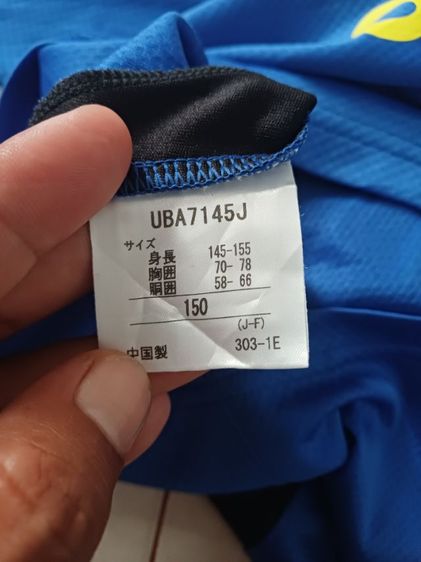 เสื้อกีฬา umbro รูปที่ 5