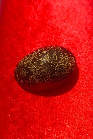 เบี้ยแก้ 63 พอกผงพุทธคุณ รูปที่ 6