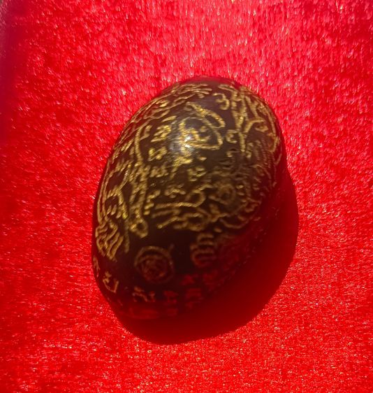 เบี้ยแก้ 63 พอกผงพุทธคุณ