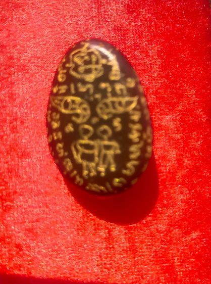 เบี้ยแก้ 63 พอกผงพุทธคุณ รูปที่ 7