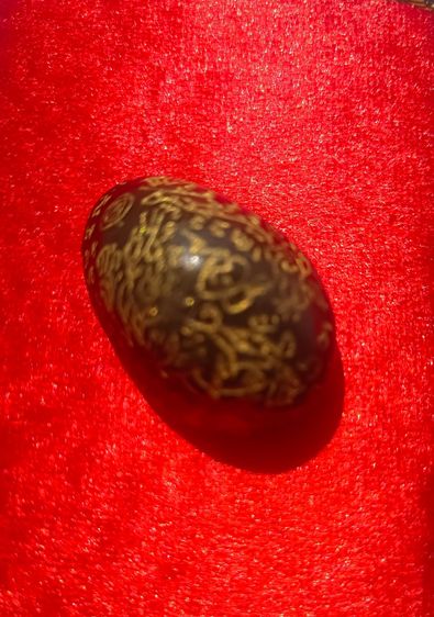 เบี้ยแก้ 63 พอกผงพุทธคุณ รูปที่ 2