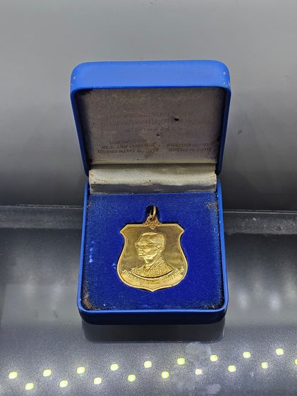 เหรียญไทย เหรียญมิ่งมหามงคล 6 รอบ ในหลวง รัชกาลที่ 9 เนื้อทองทิพย์ ปี 2542 พร้อมกล่องเดิมๆ