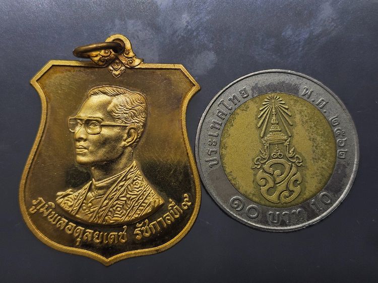 เหรียญมิ่งมหามงคล 6 รอบ ในหลวง รัชกาลที่ 9 เนื้อทองทิพย์ ปี 2542 พร้อมกล่องเดิมๆ รูปที่ 6