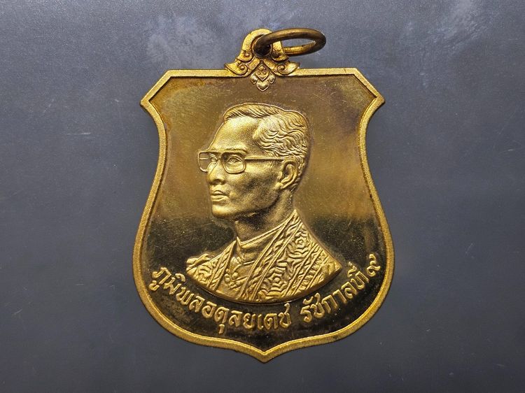 เหรียญมิ่งมหามงคล 6 รอบ ในหลวง รัชกาลที่ 9 เนื้อทองทิพย์ ปี 2542 พร้อมกล่องเดิมๆ รูปที่ 3