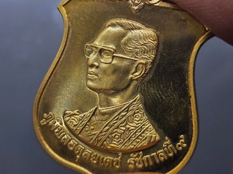 เหรียญมิ่งมหามงคล 6 รอบ ในหลวง รัชกาลที่ 9 เนื้อทองทิพย์ ปี 2542 พร้อมกล่องเดิมๆ รูปที่ 5