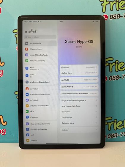 Redmi Pad SE WIFI 11 นิ้ว    รูปที่ 4