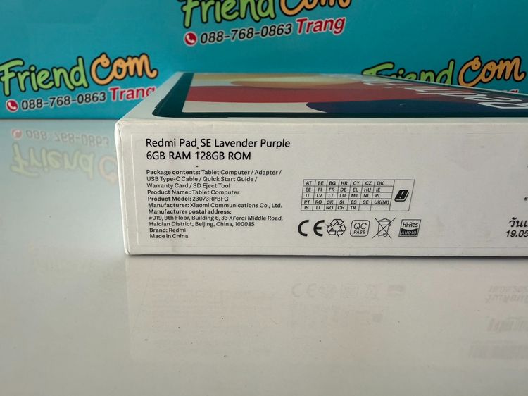 Redmi Pad SE WIFI 11 นิ้ว    รูปที่ 5
