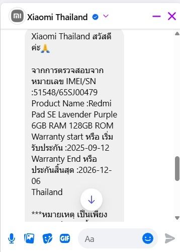 Redmi Pad SE WIFI 11 นิ้ว    รูปที่ 15