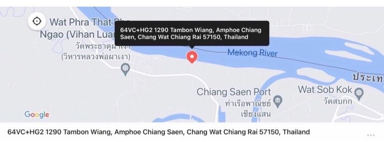 ที่ดินแบ่งขายใกล้แม่น้ำโขง รูปที่ 2