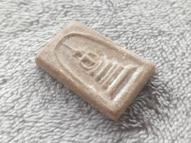 สมเด็จเนื้อผงน้ำมัน หลวงพ่อกวย ชุตินธโร รูปที่ 2