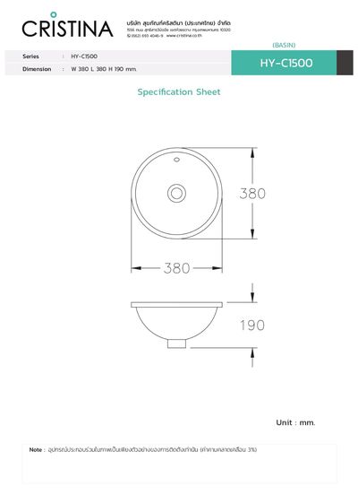 อ่างล้างหน้า รุ่น HY-C1500 รูปที่ 4