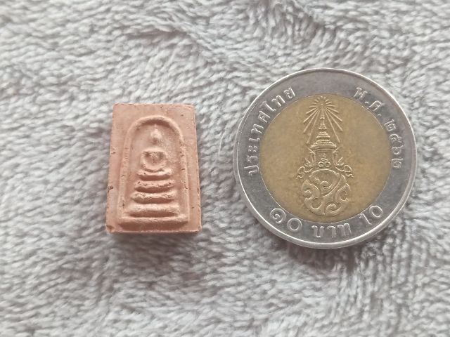 สมเด็จคะแนน หลังยันต์มิ วัดพระปรางค์ ปี 2515 (หลวงพ่อกวย ชุตินธโร) รูปที่ 11