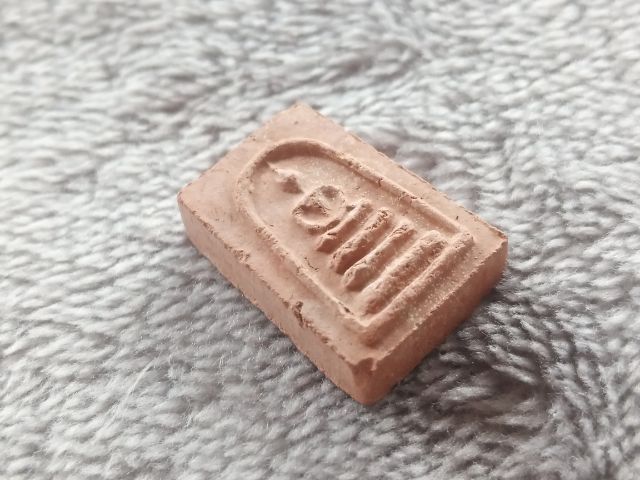 สมเด็จคะแนน หลังยันต์มิ วัดพระปรางค์ ปี 2515 (หลวงพ่อกวย ชุตินธโร) รูปที่ 2