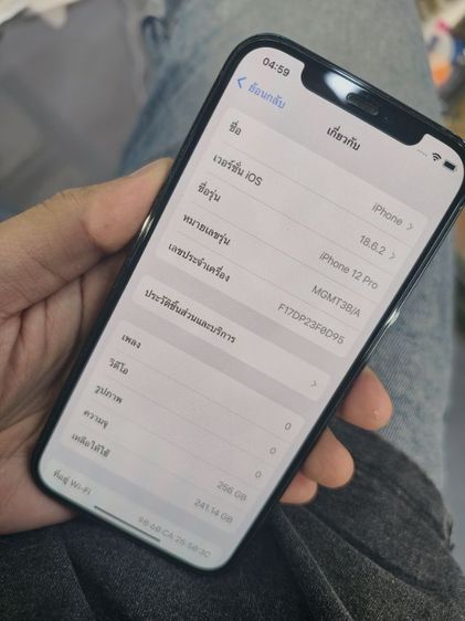 iphone 12Pro 256GB รูปที่ 9