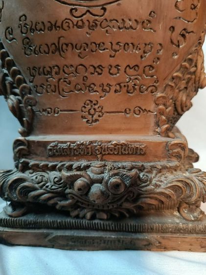 หลวงปู่แหวน รูปที่ 6