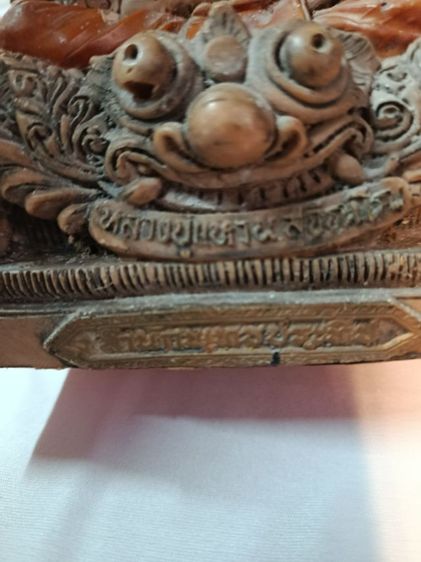 หลวงปู่แหวน รูปที่ 7