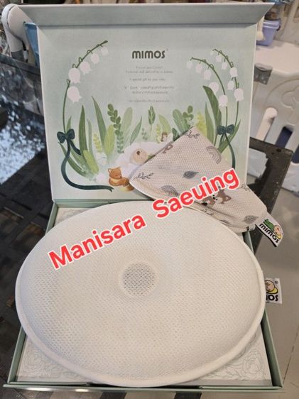 หมอนกันหัวแบน Mimos พร้อมปลอกและกล่องครบ