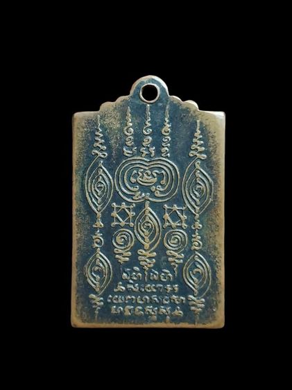 หลวงปู่เผือก ปี14 วัดสาลีโข จ.นนทบุรี รูปที่ 5