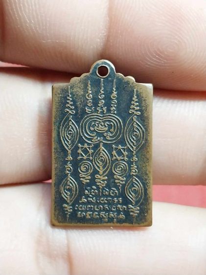 หลวงปู่เผือก ปี14 วัดสาลีโข จ.นนทบุรี รูปที่ 2