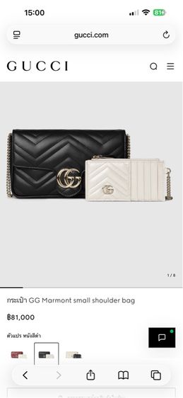 กระเป๋า Gucci Marmont รูปที่ 6