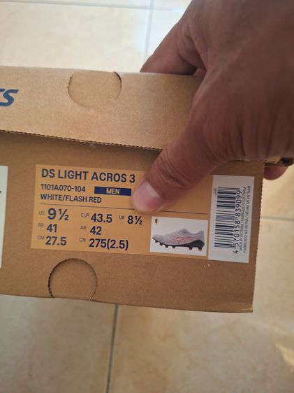 ใหม่แกะกล่อง รูปที่ 2