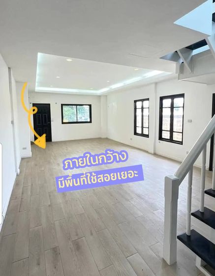 Land and Houses ขายขาดทุนด่วน ทาวน์เฮ้าส์ ม.บุศรินทร์ หลังมุม 35 ตรว ทำเลดี รูปที่ 3