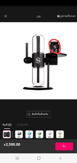 เครื่องรมควันสูญญากาศสภาพไม่มีตำหนิขายตามสภาพนัดรับพระราม2ส่งได้ครีบ รูปที่ 4