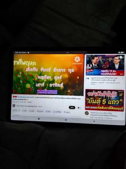 แท็บเล็ต xiaomi pad 2 ram 8 rom 512