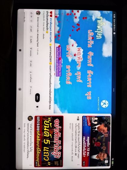 แท็บเล็ต xiaomi pad 2 ram 8 rom 512 รูปที่ 3