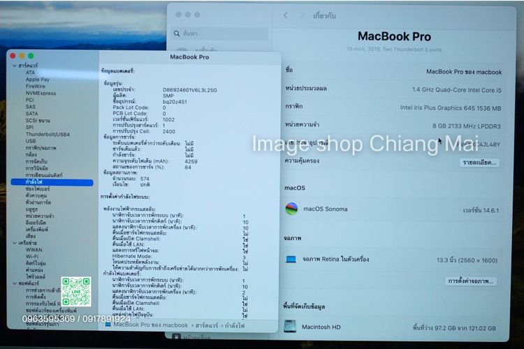 MacBook Pro 13-inch 2019 Two Thunderbolt 3 ports 128GB  รูปที่ 8