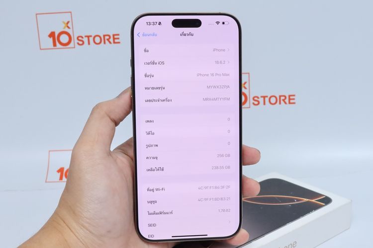iPhone 16 Pro Max 256GB - ID26030177 รูปที่ 11