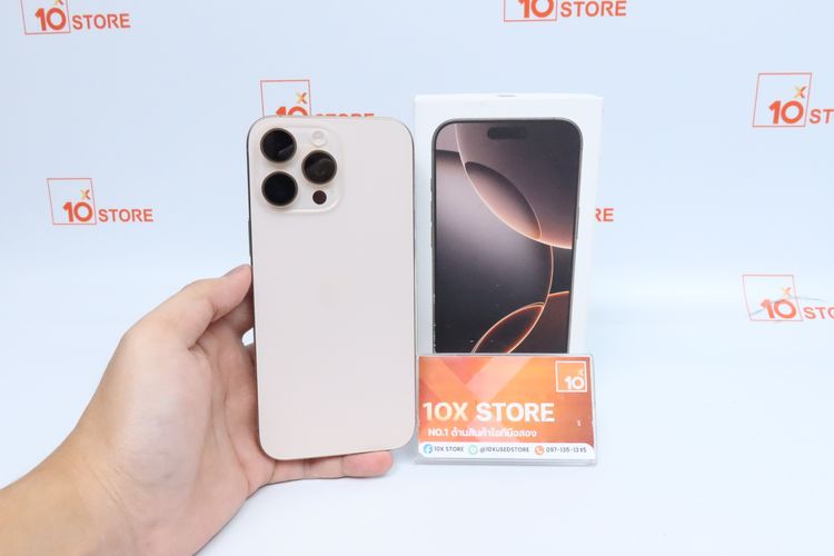 iPhone 16 Pro Max 256GB - ID26030177