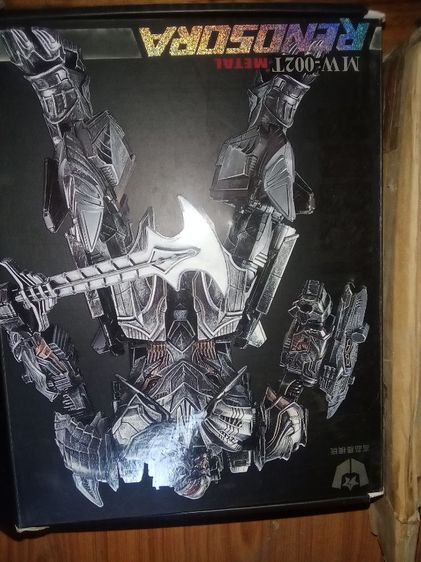 หุ่นยนต์ รูปที่ 3