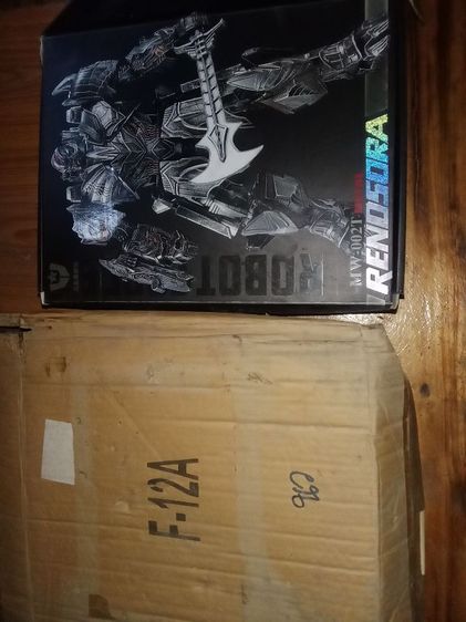 หุ่นยนต์ รูปที่ 4