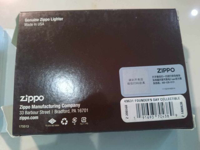 Zippo 18 k รูปที่ 2