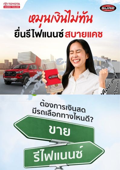 รถ Toyota Vios 1.5 High สี ขาว