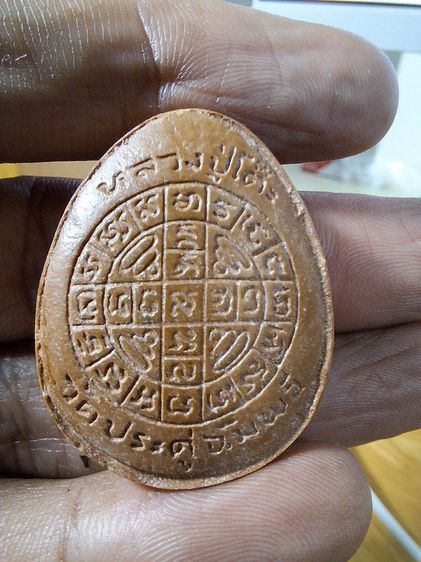 พระปิดตาจัมโบ้ 2 เนื้อผงเกสร หลวงปู่โต๊ะ วัดประดู่ฉิมพลี 2521 รูปที่ 2