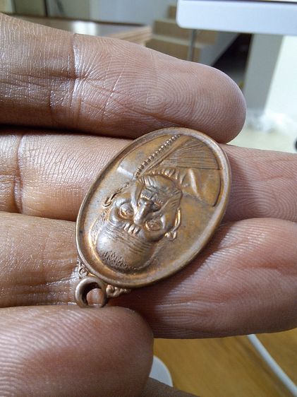 เหรียญเล็กหน้าใหญ่ หลวงปู่หมุน วัดบ้านจาน 2543 รูปที่ 5