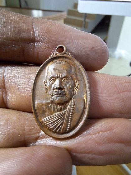 เหรียญเล็กหน้าใหญ่ หลวงปู่หมุน วัดบ้านจาน 2543