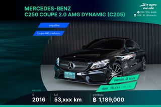 2016 Mercedes-Benz C250 Coupe C205 2.0 AMG Dynamic AT ดำ - รถสวย สภาพดี พึ่งเช็คระยะ รถยุโรป คูเป้ 2ประตู เบนซ์มือ2 รถบ้าน ฟรีดาวน์