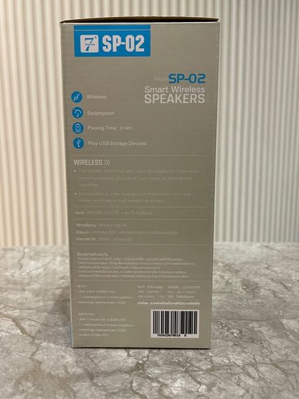 ลำโพงบลูทูธขนาดพกพา รูปที่ 6