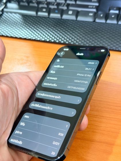 iPhone 12 Pro 256GB Pacific Blue ( สีฟ้า ) รูปที่ 4